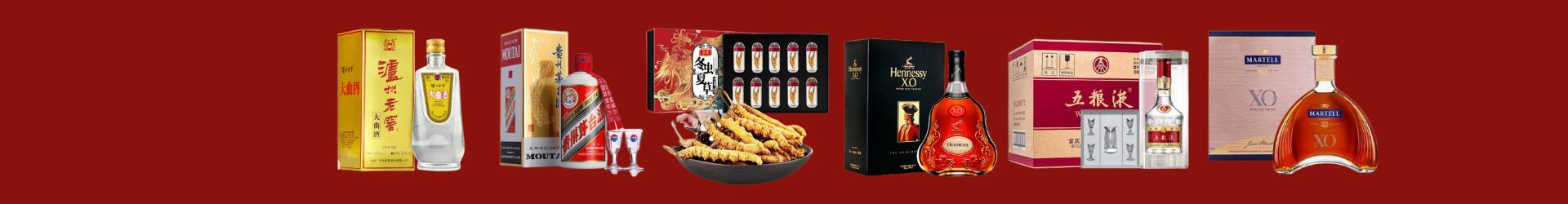 高价回收八大名酒-企业新闻-奉贤回收烟酒_奉贤回收烟酒公司_奉贤烟酒回收_奉贤进财烟酒回收店-奉贤回收烟酒_奉贤回收烟酒_冬虫夏草_奉贤梦茗烟酒回收店